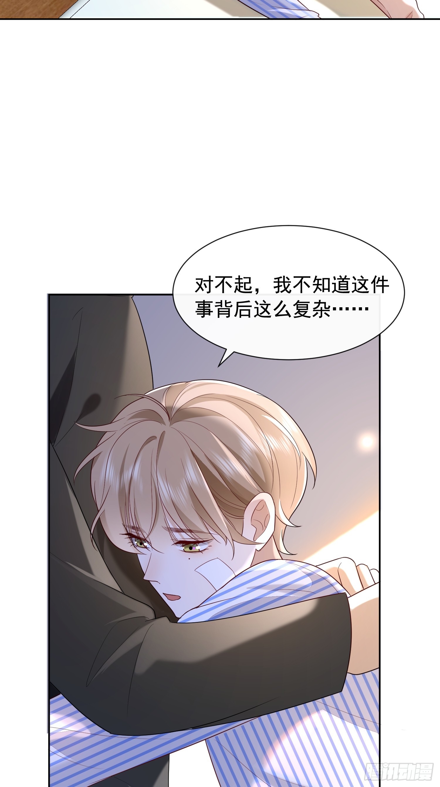 85 因为是你33