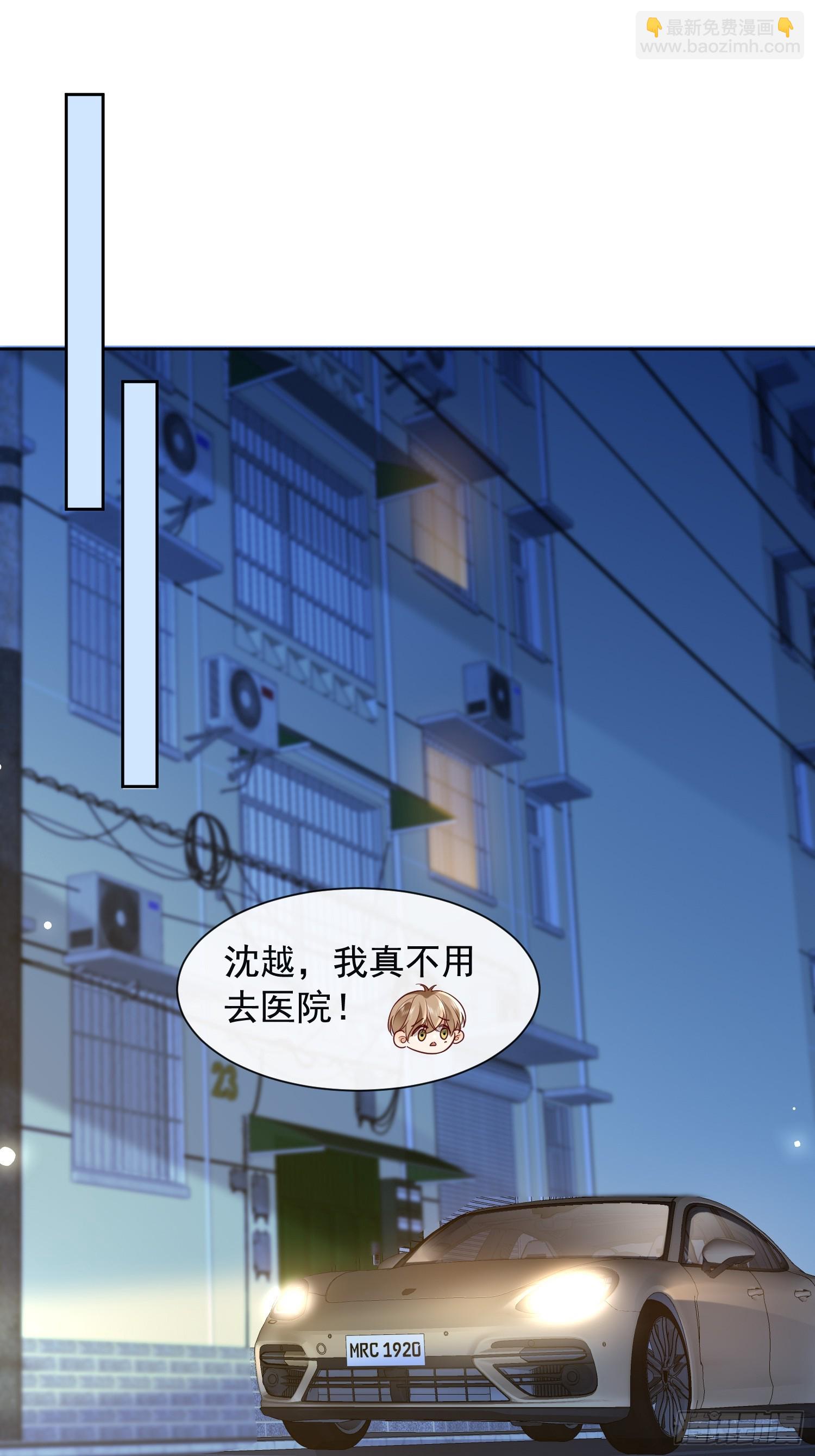 85 因为是你7