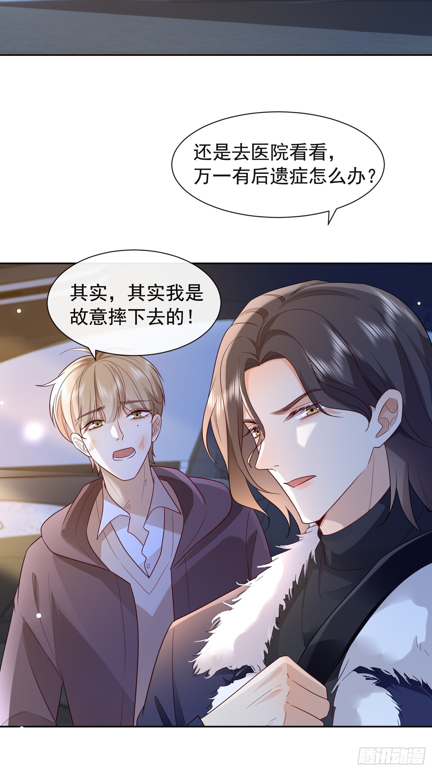 85 因为是你8