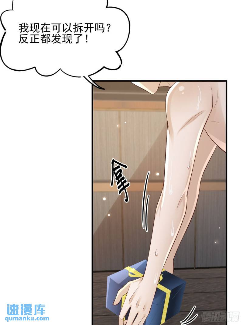 91 开瓢6
