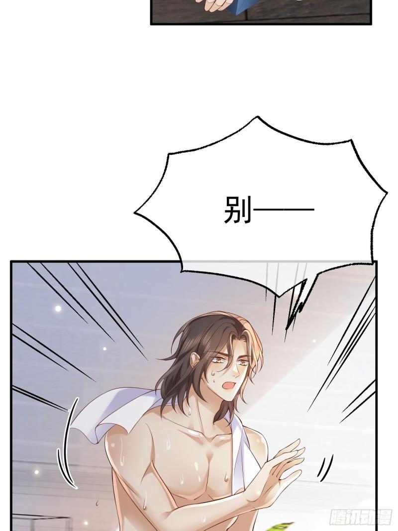 91 开瓢7