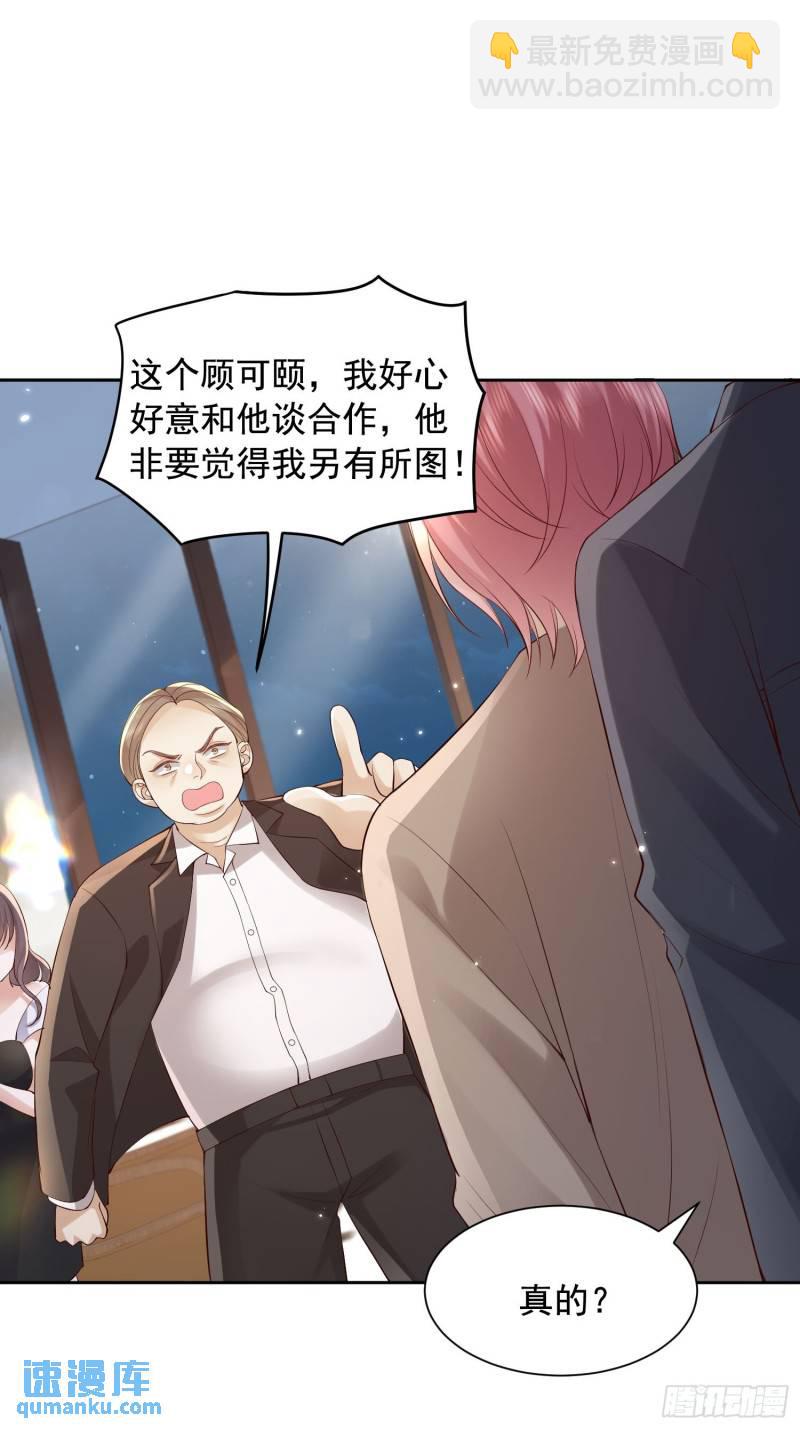92 不配提鞋2