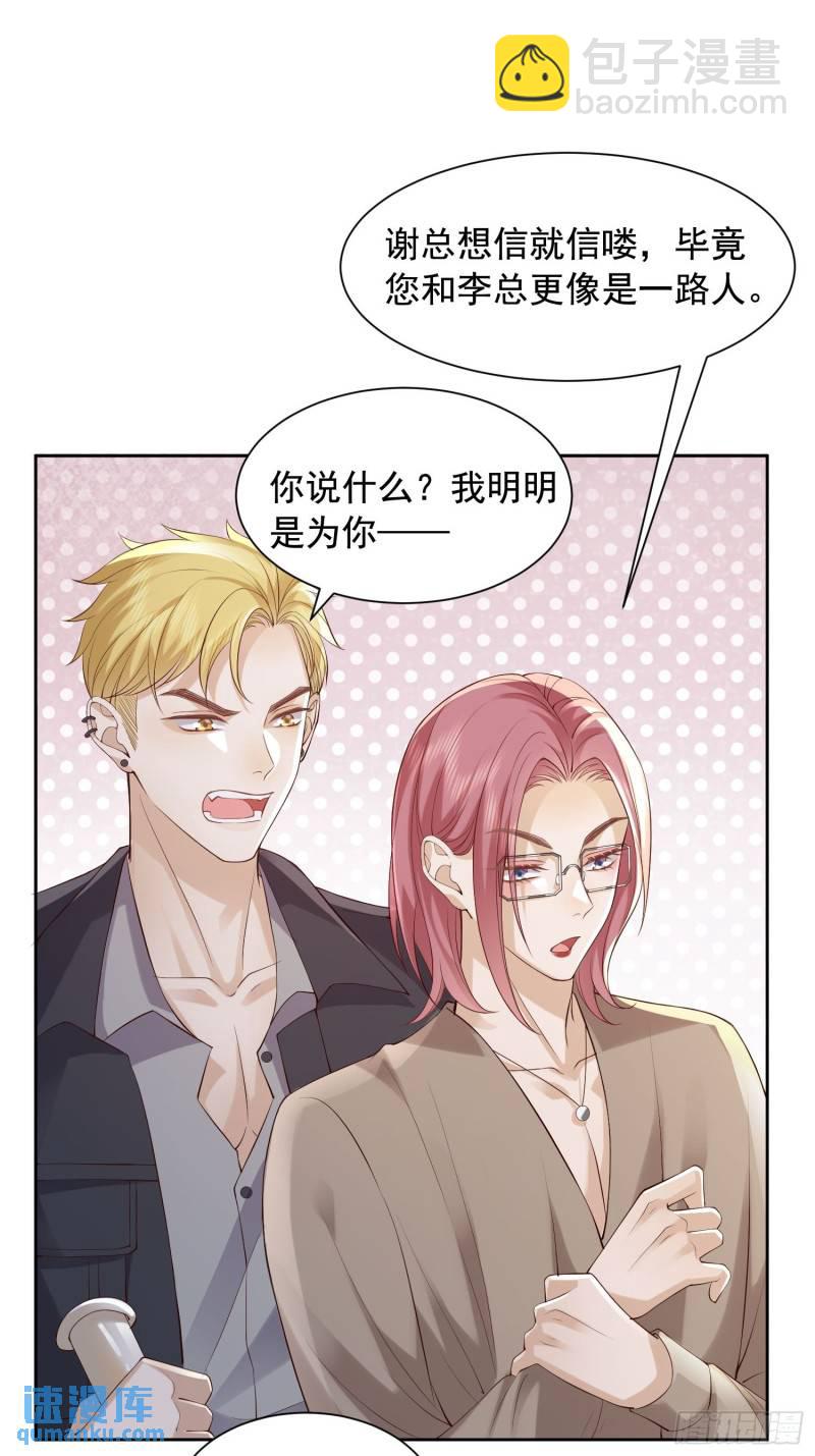 92 不配提鞋3