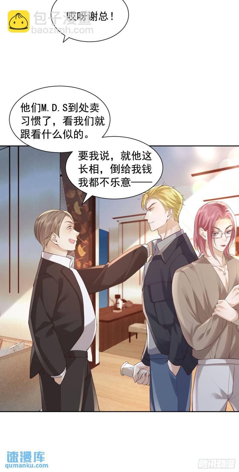 92 不配提鞋4