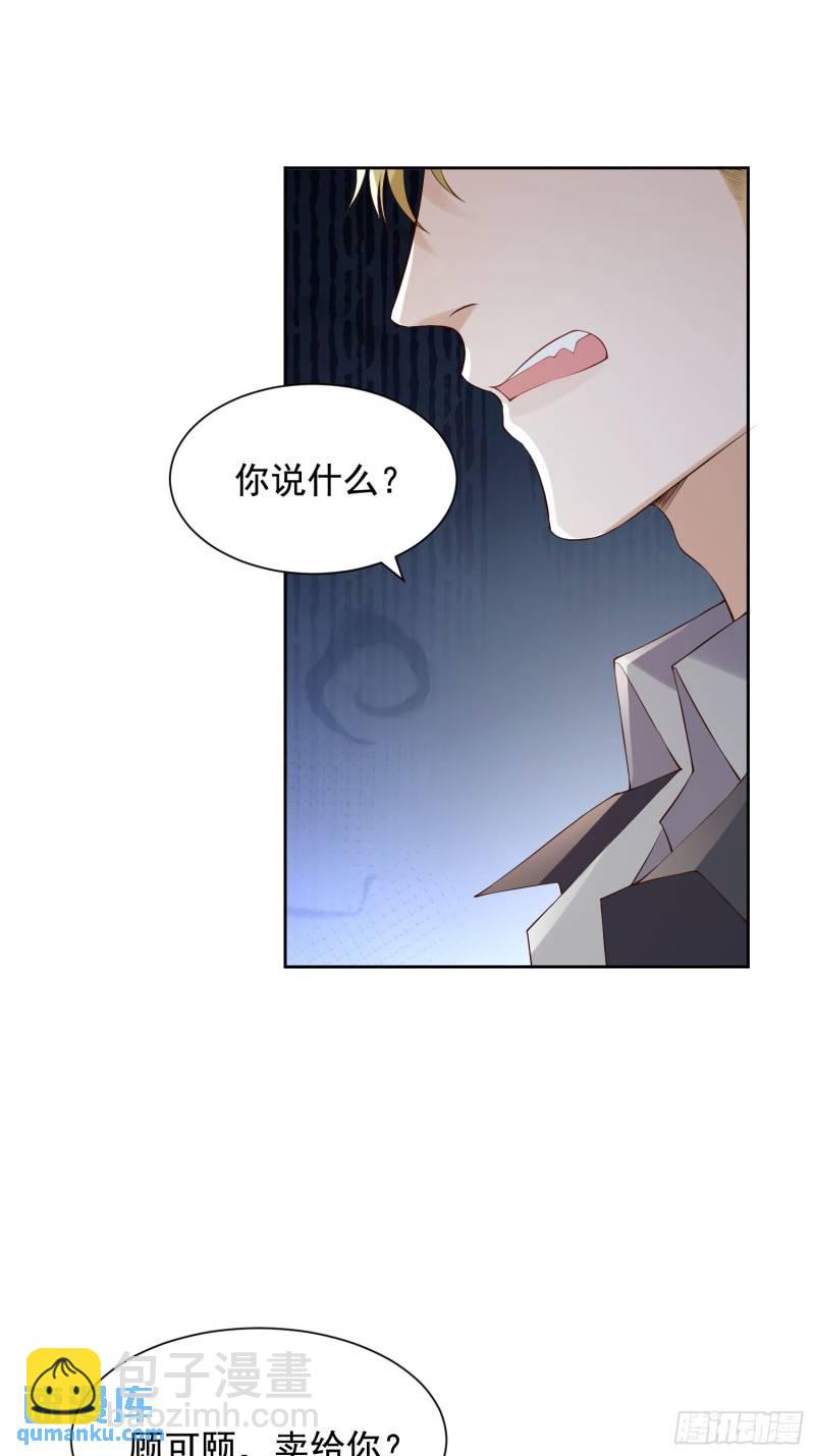 92 不配提鞋5