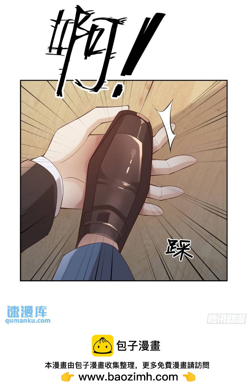 92 不配提鞋8
