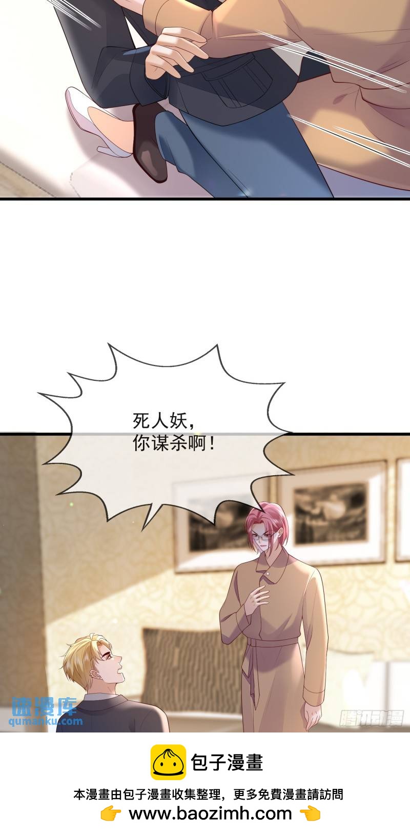 93 享受服务12