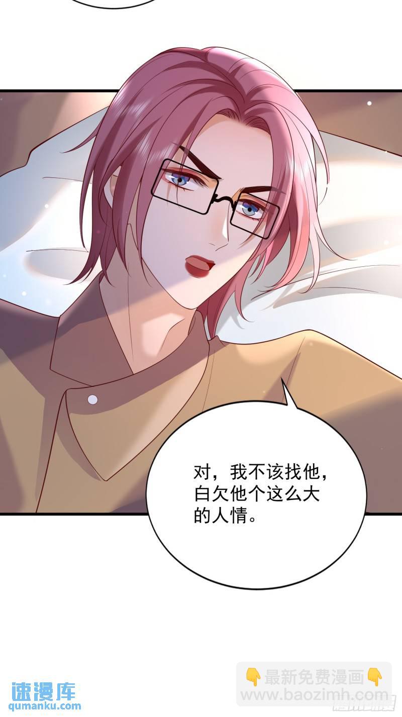 93 享受服务7