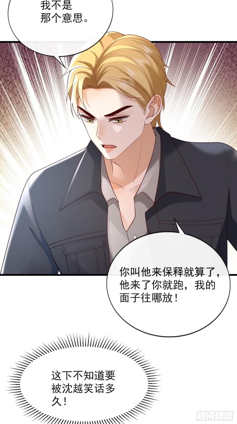 93 享受服务9