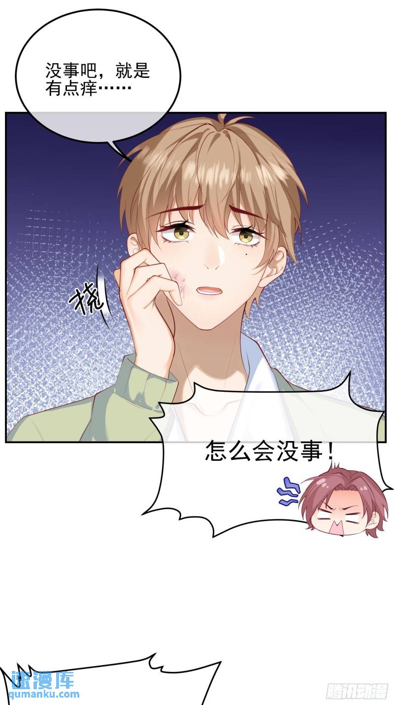 94 我好丑0