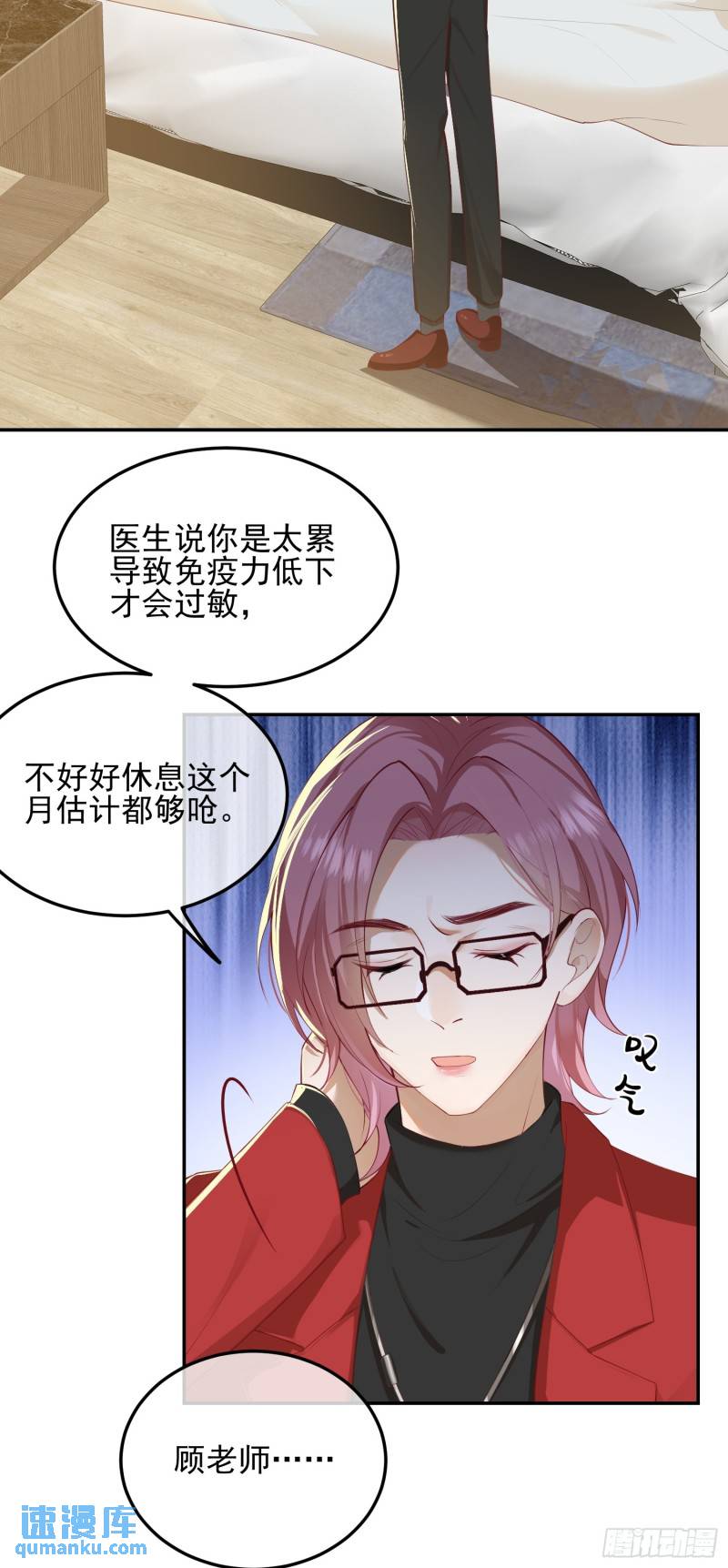 94 我好丑3