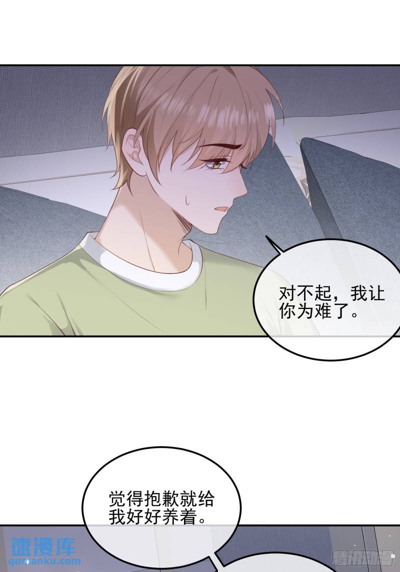 94 我好丑4