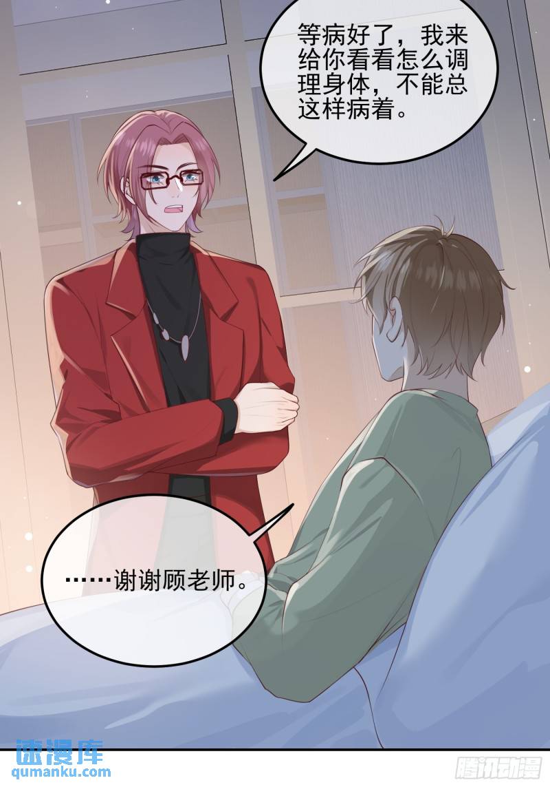 94 我好丑5