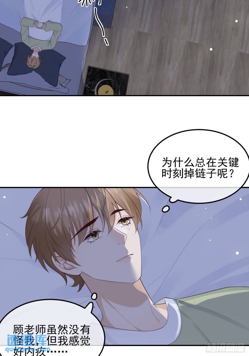 94 我好丑7