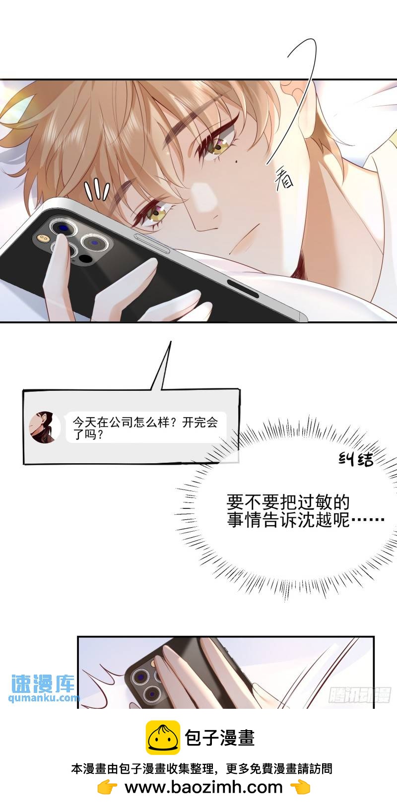 94 我好丑9