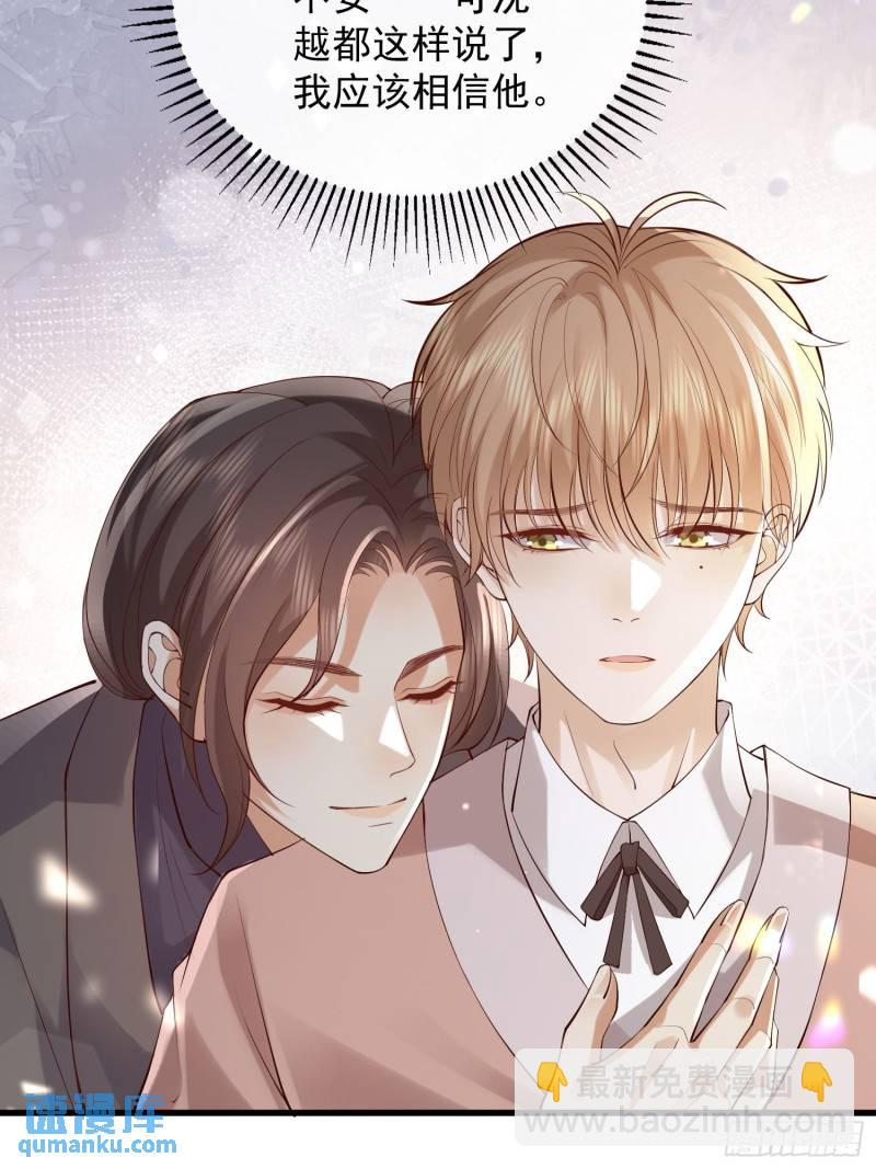 96 今晚要一起么13