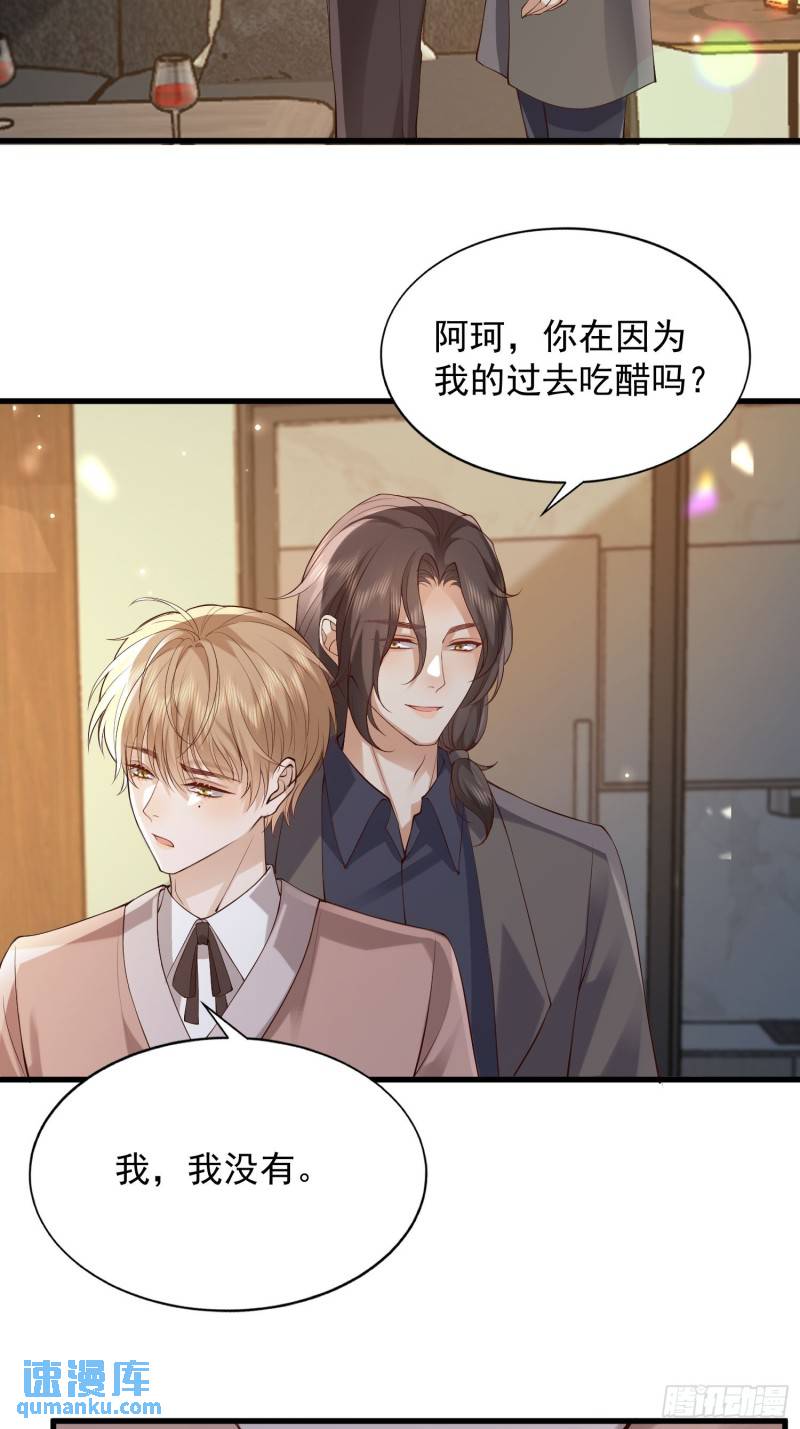 96 今晚要一起么8