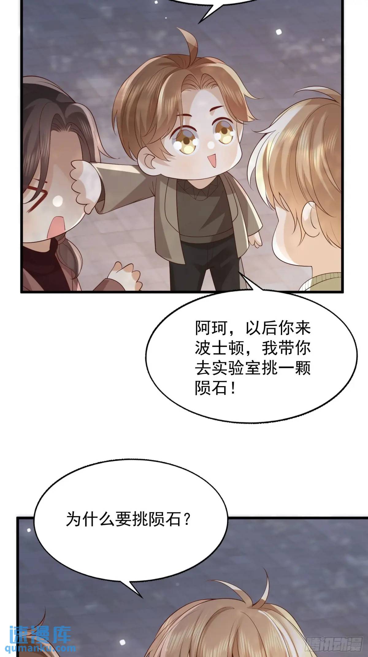 105 不属于我16