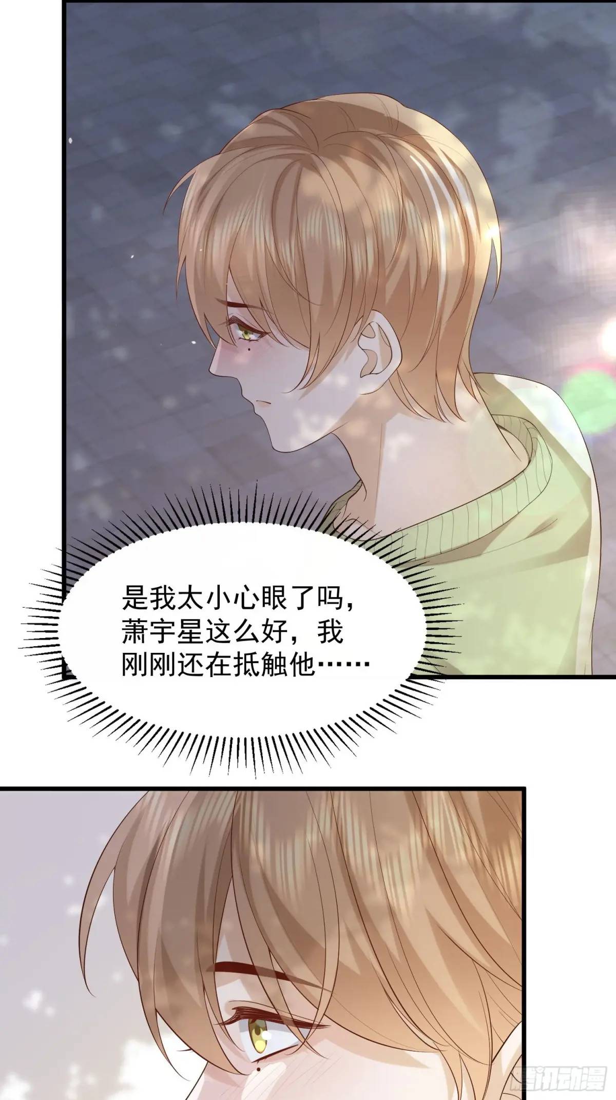 105 不属于我19