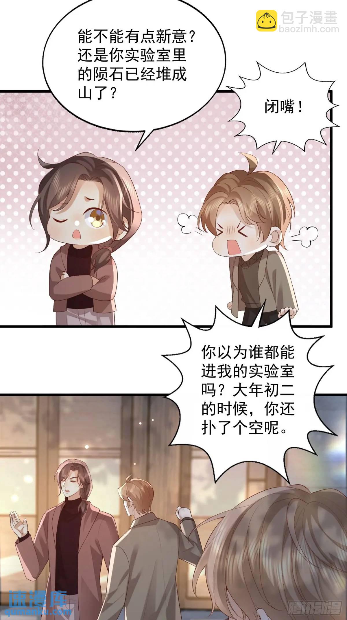 105 不属于我21