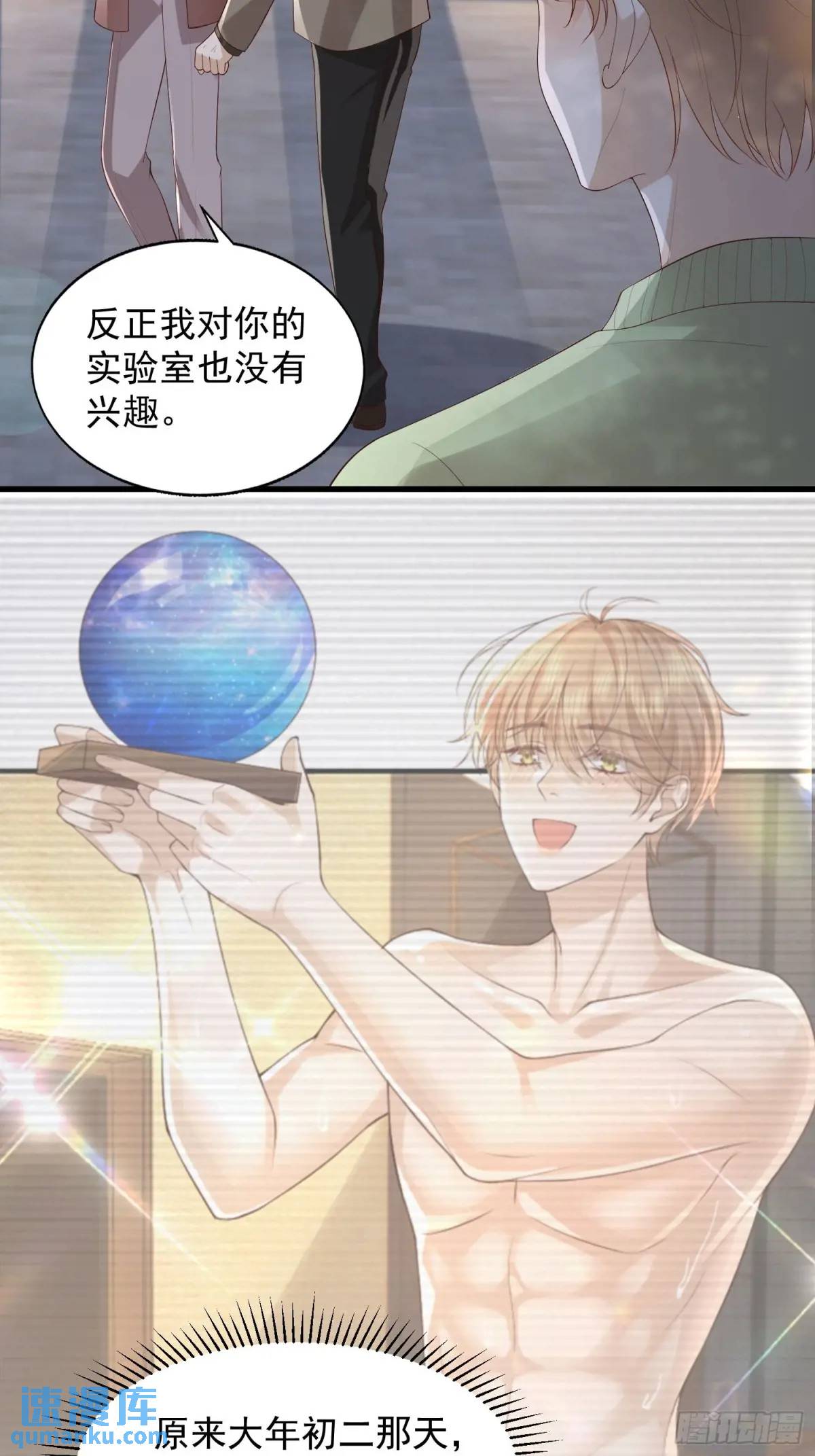 105 不属于我22