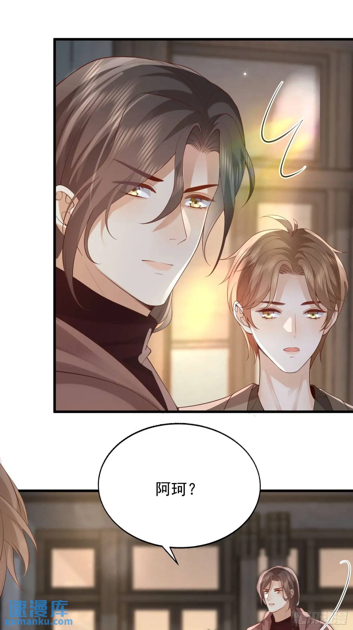 105 不属于我25
