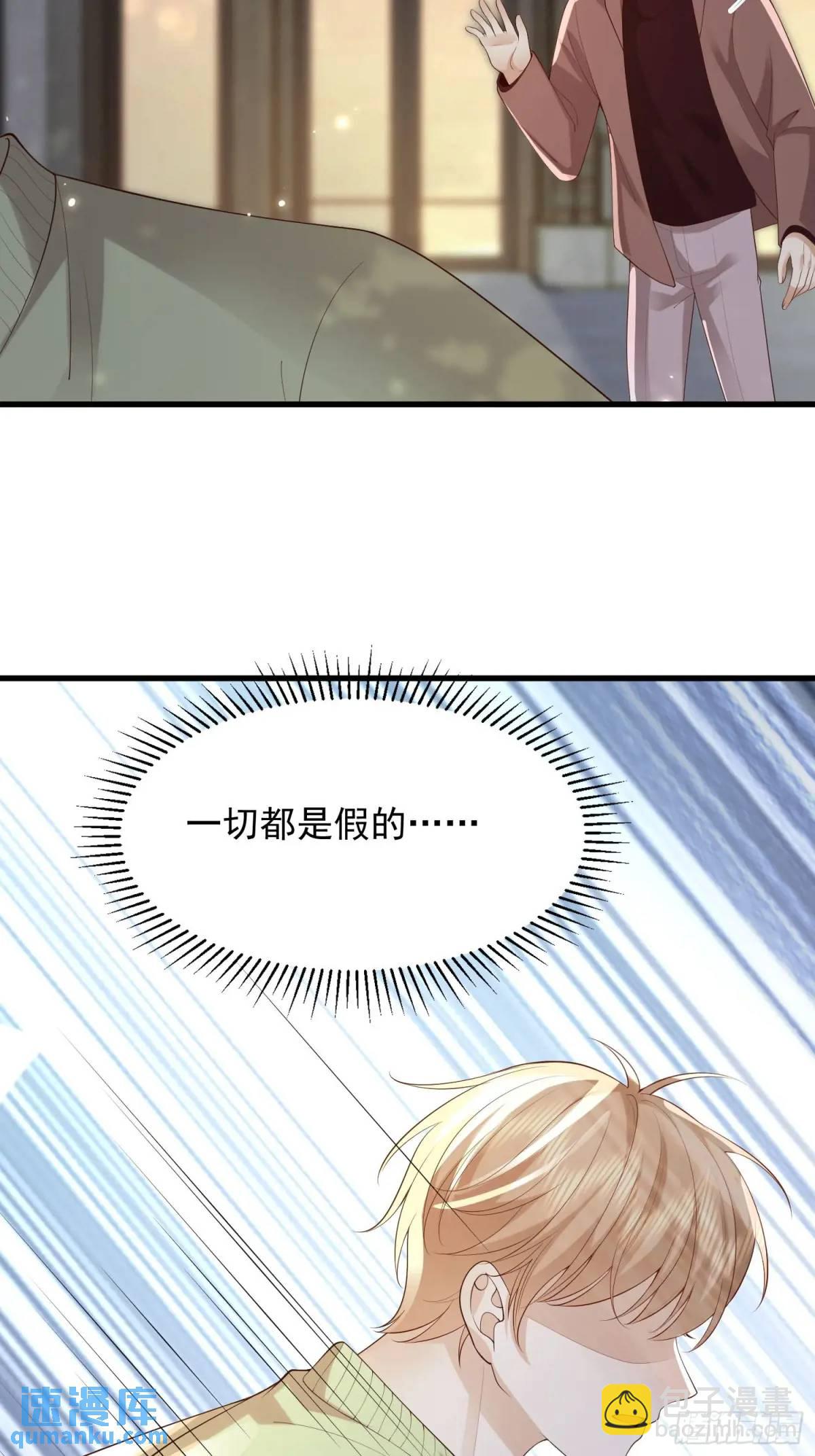105 不属于我26