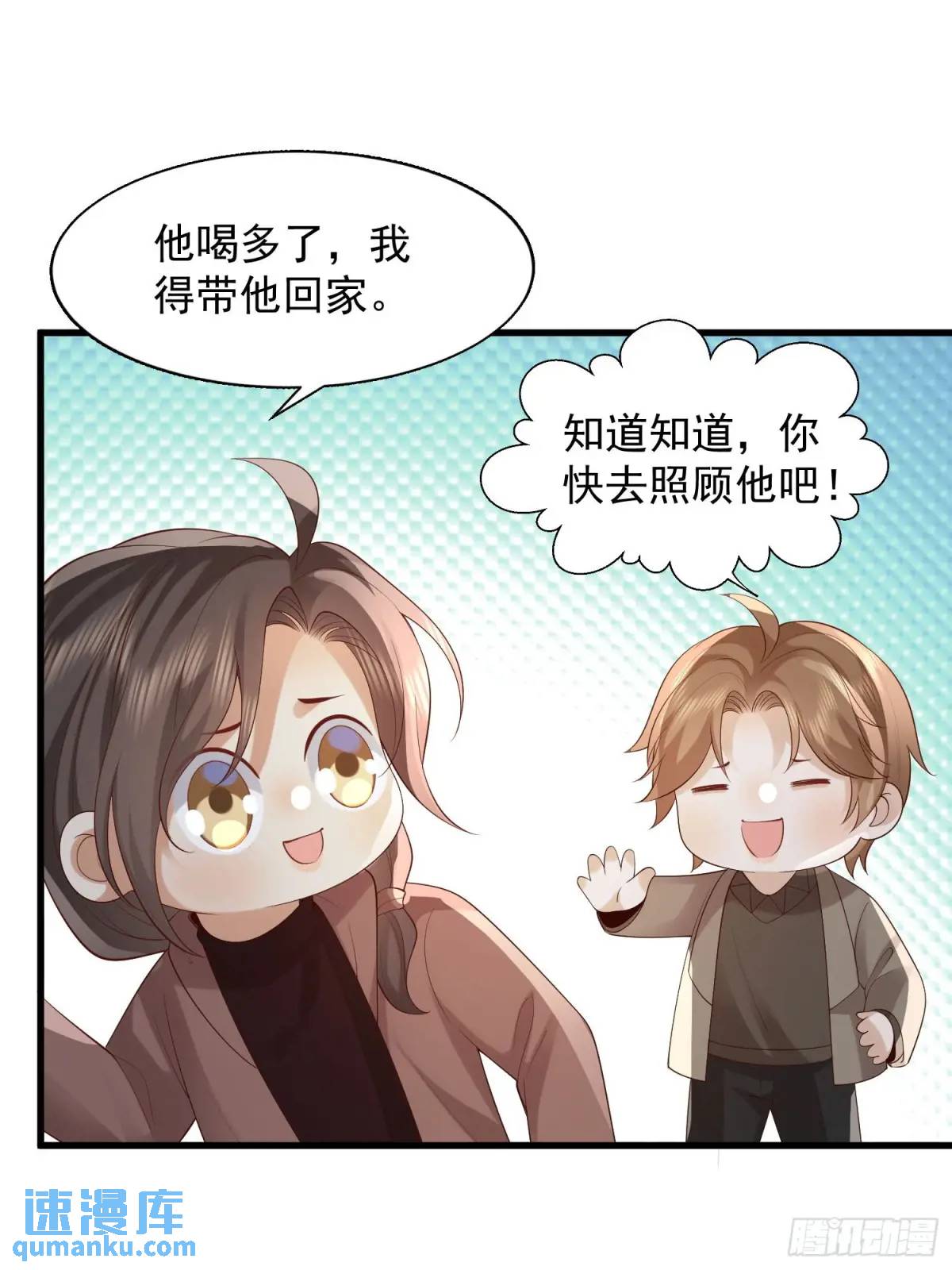 105 不属于我29