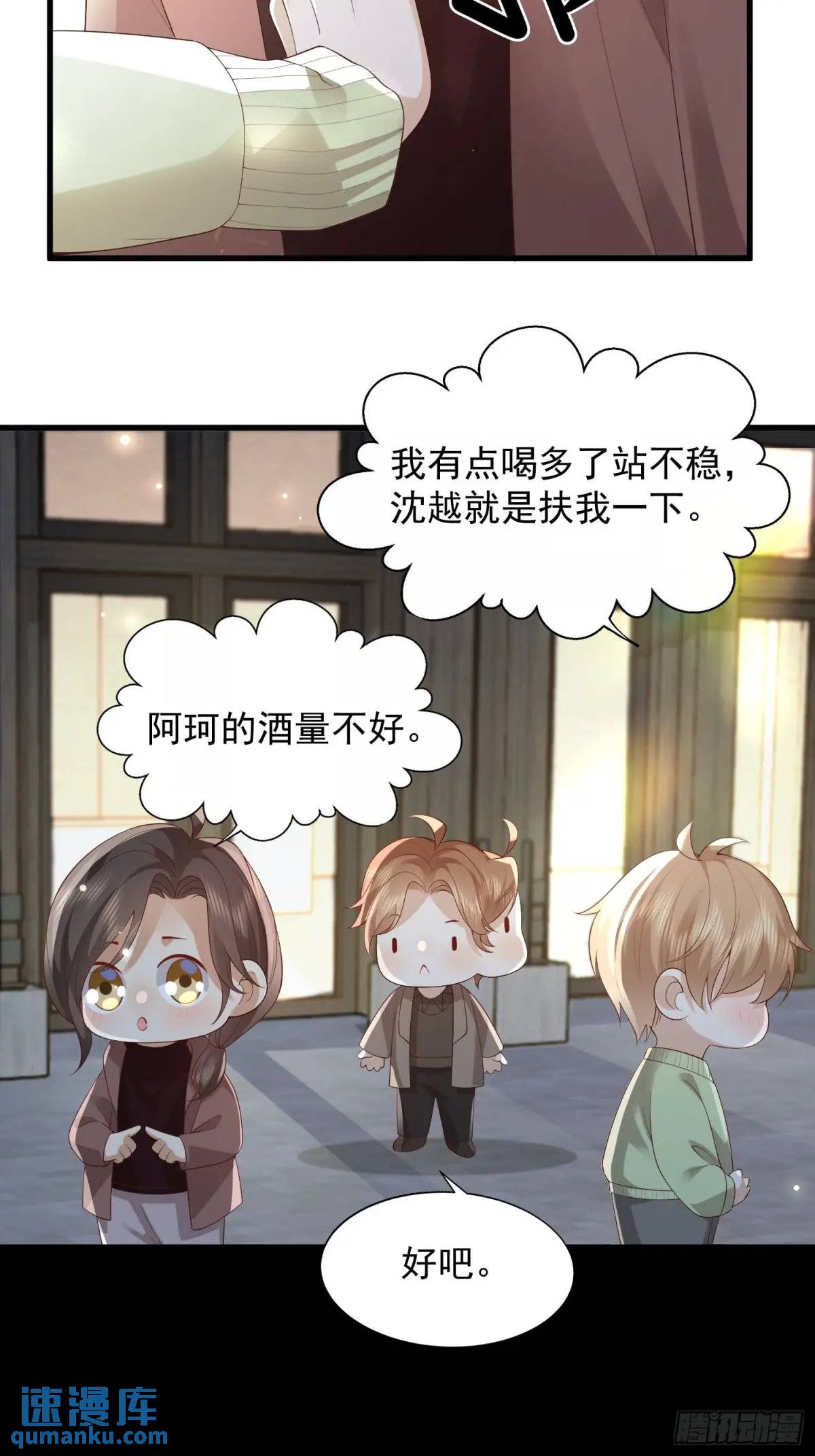 105 不属于我3