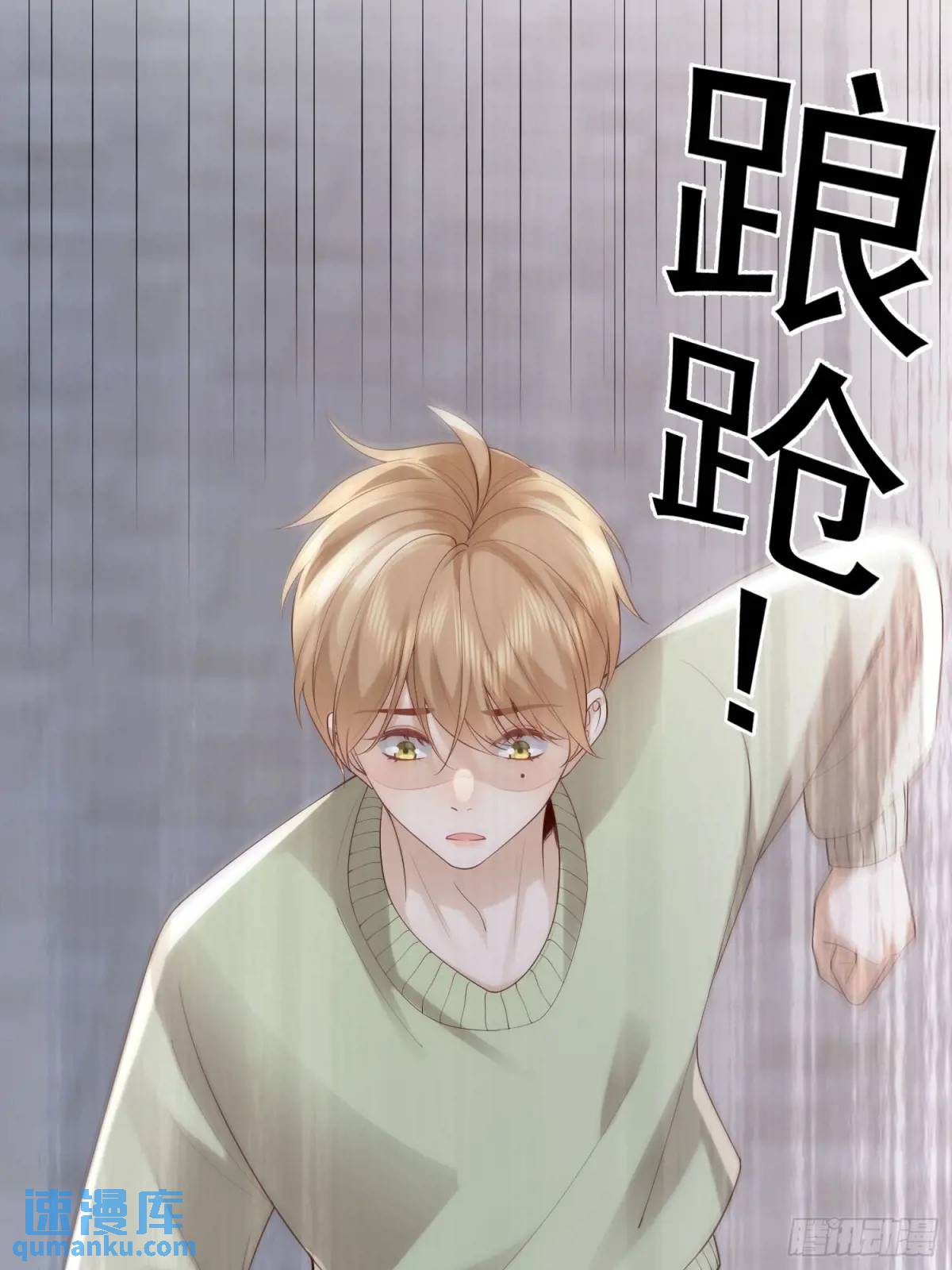 105 不属于我31