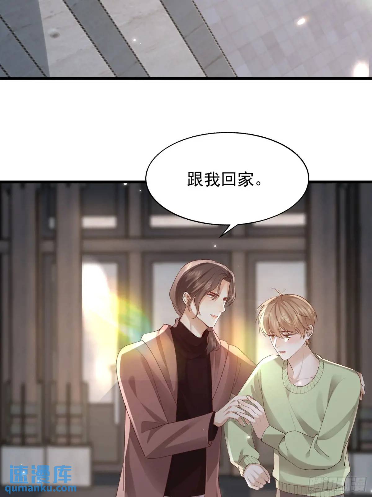 105 不属于我35