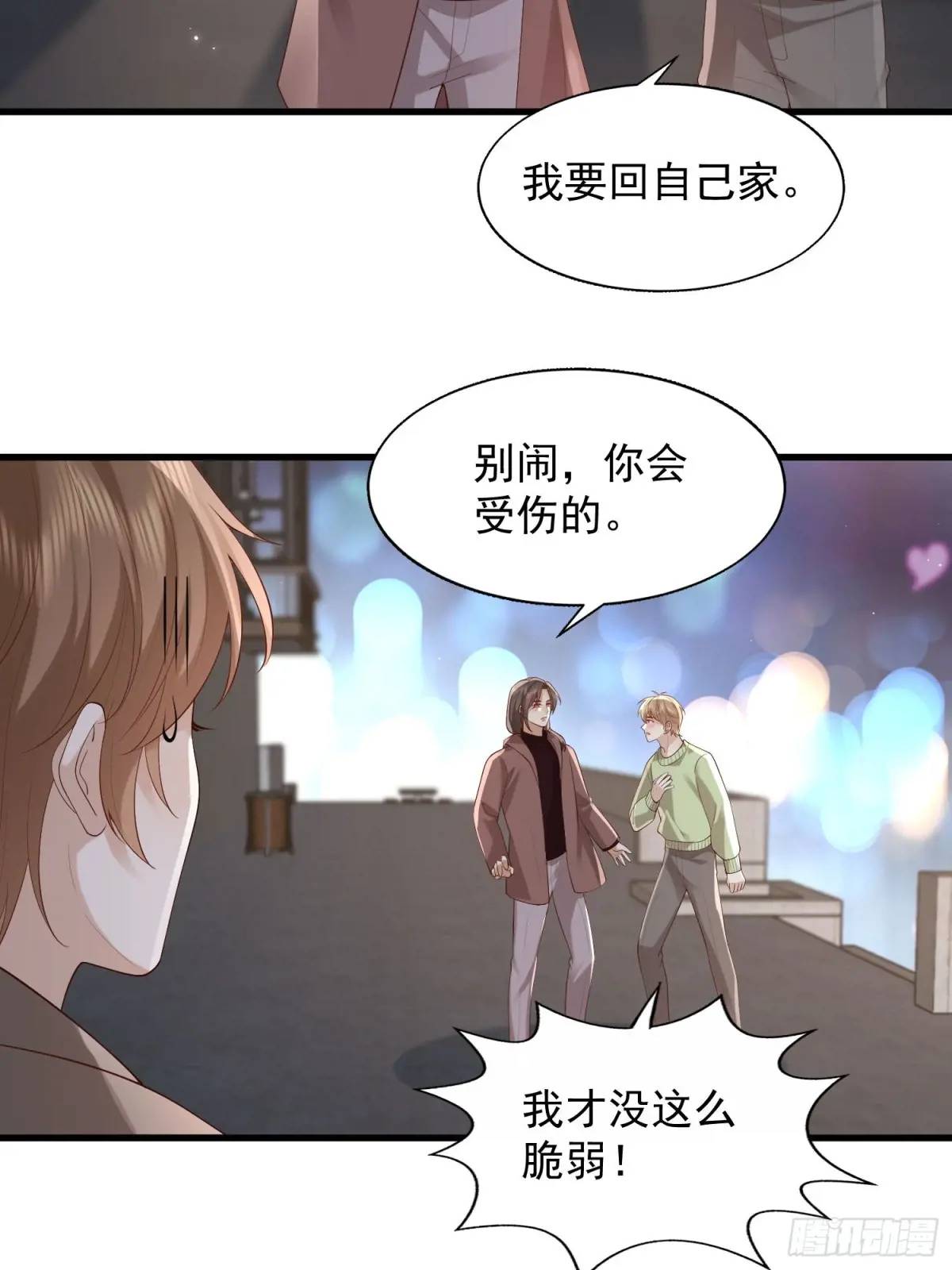 105 不属于我36