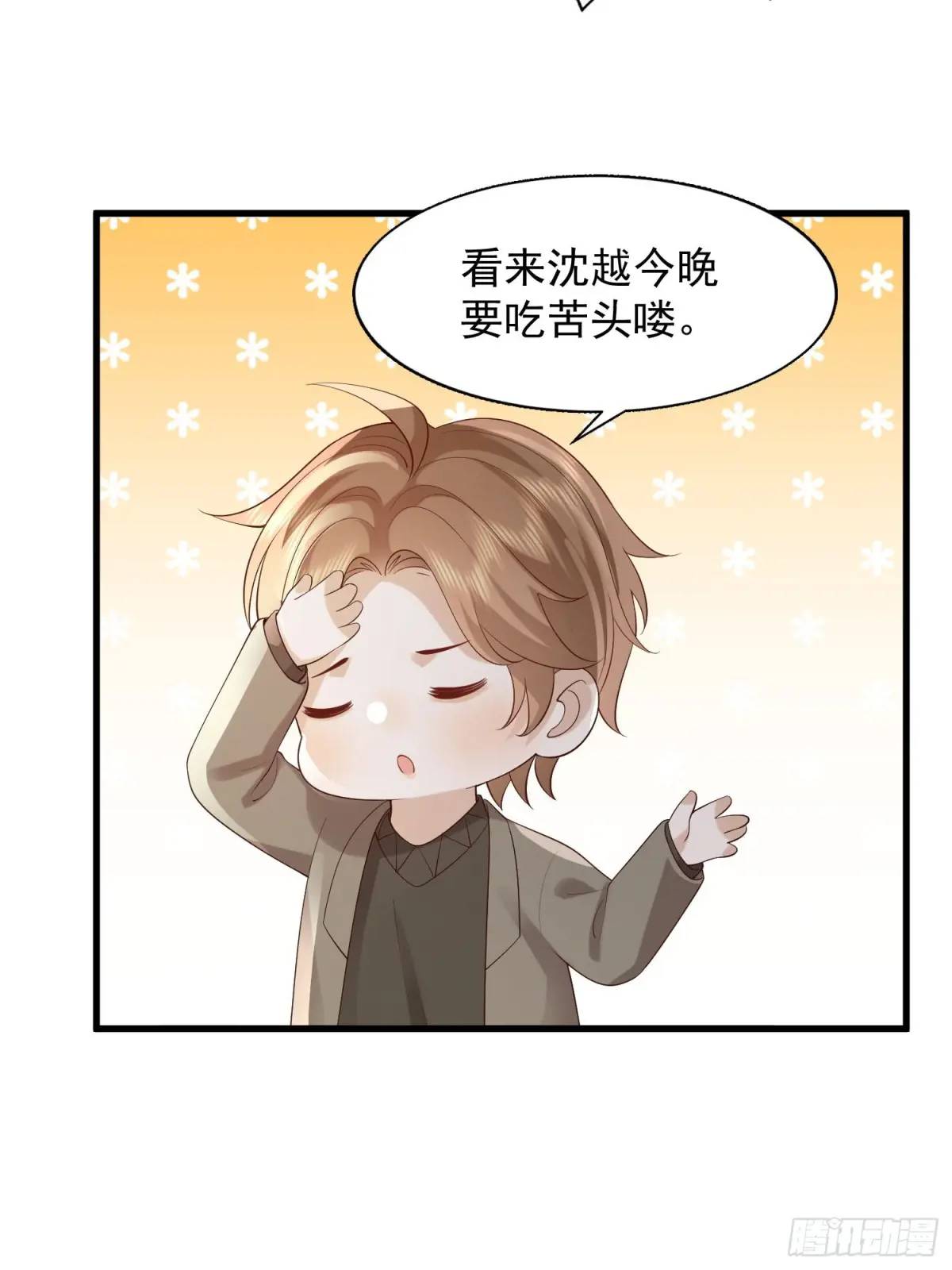 105 不属于我37
