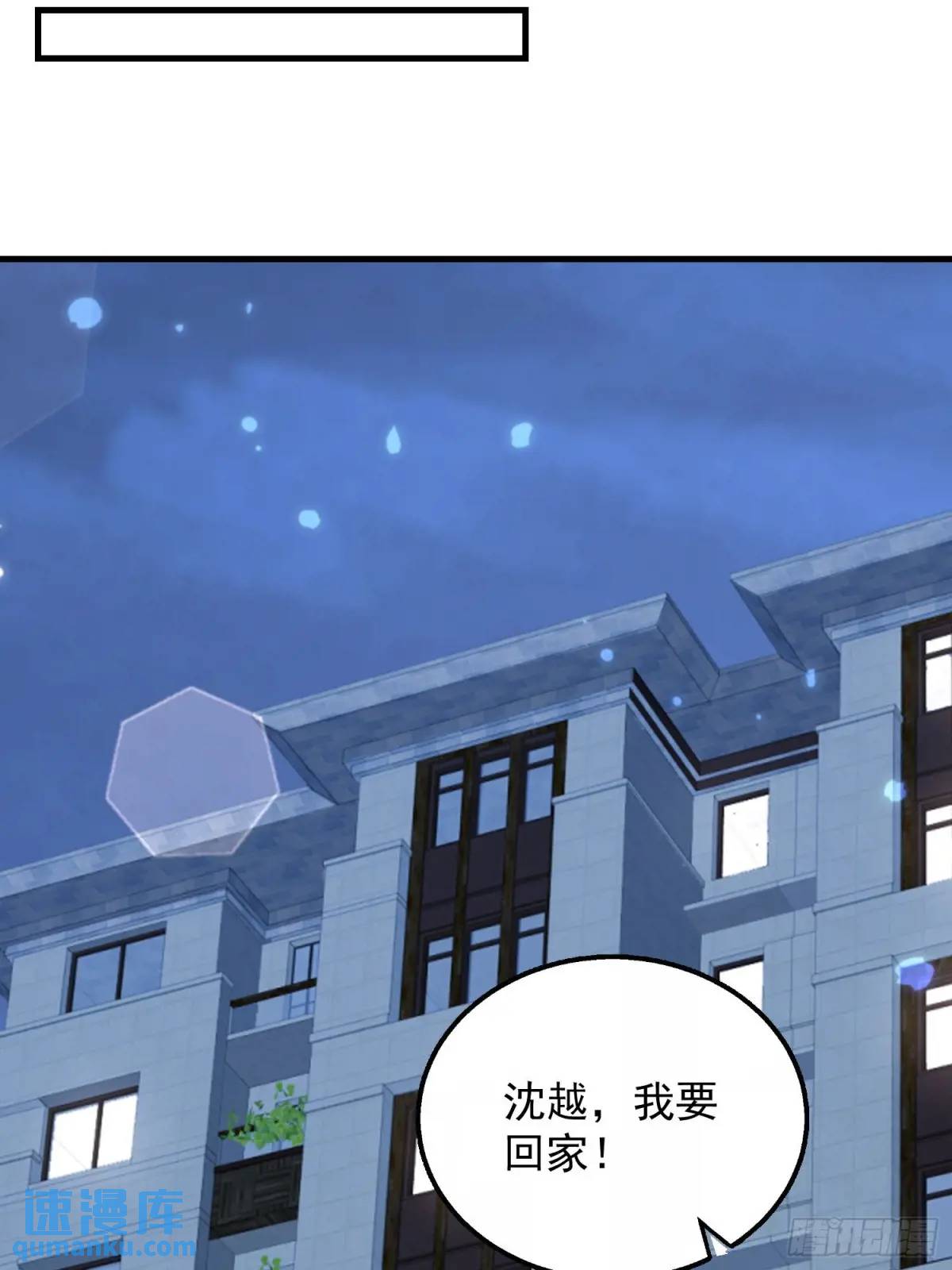 105 不属于我38