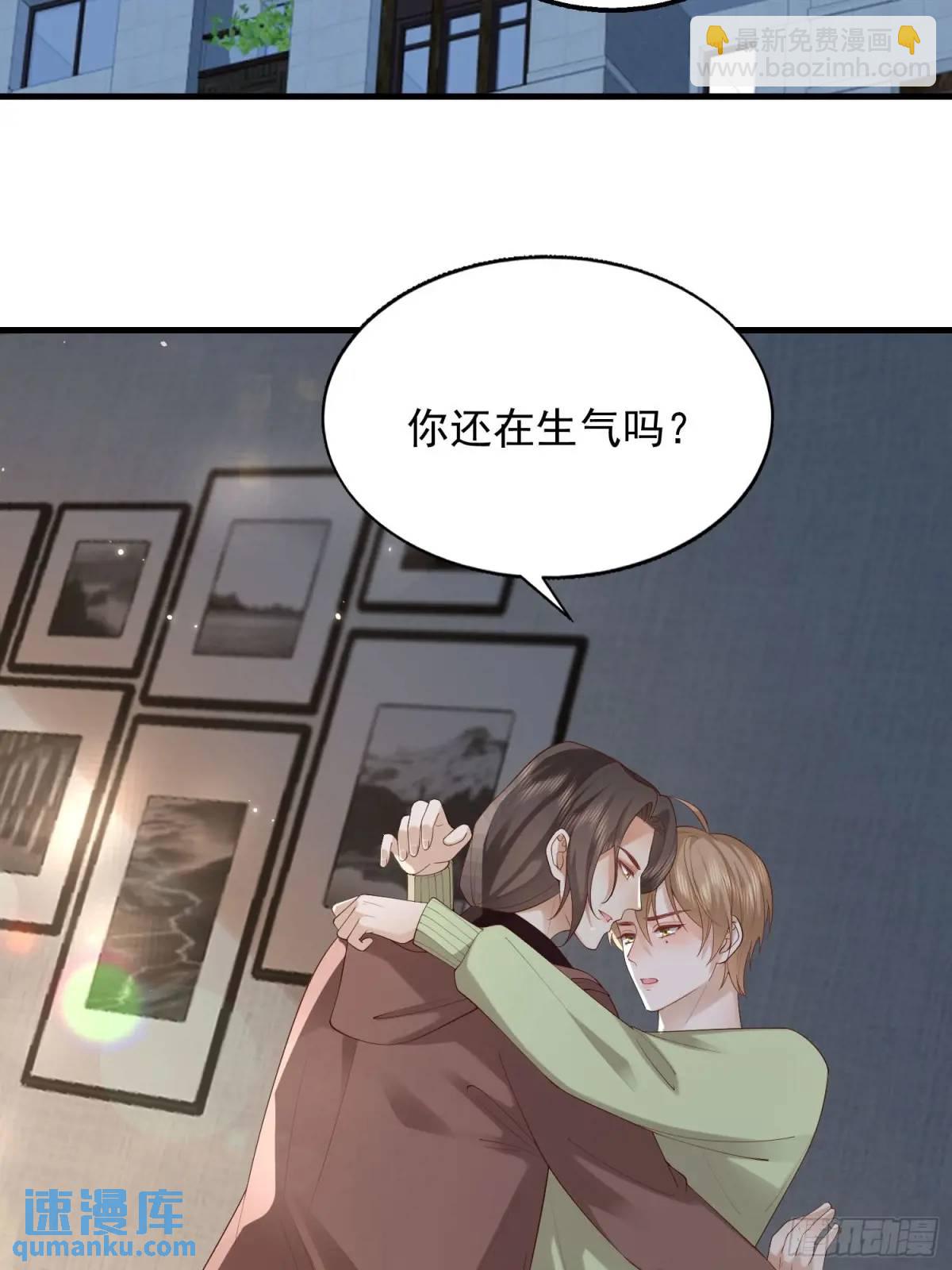 105 不属于我39