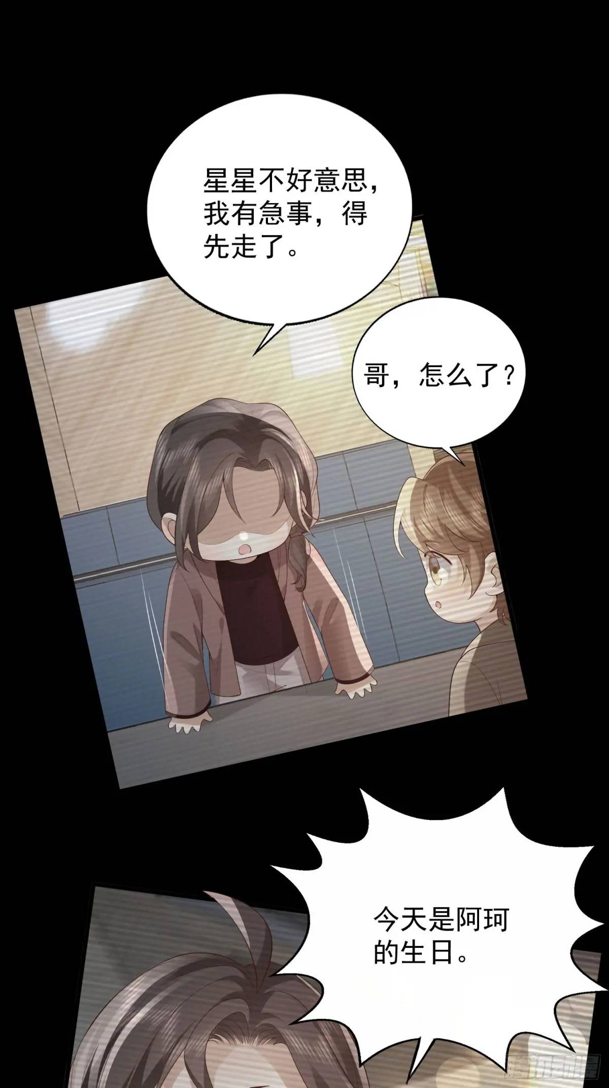 105 不属于我4