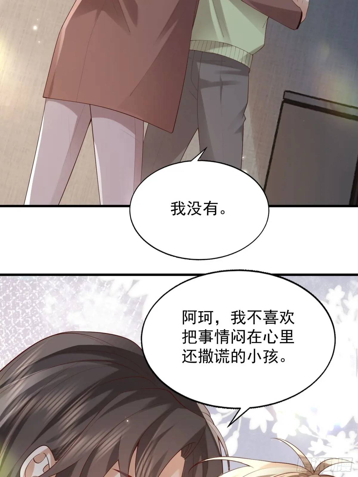 105 不属于我40