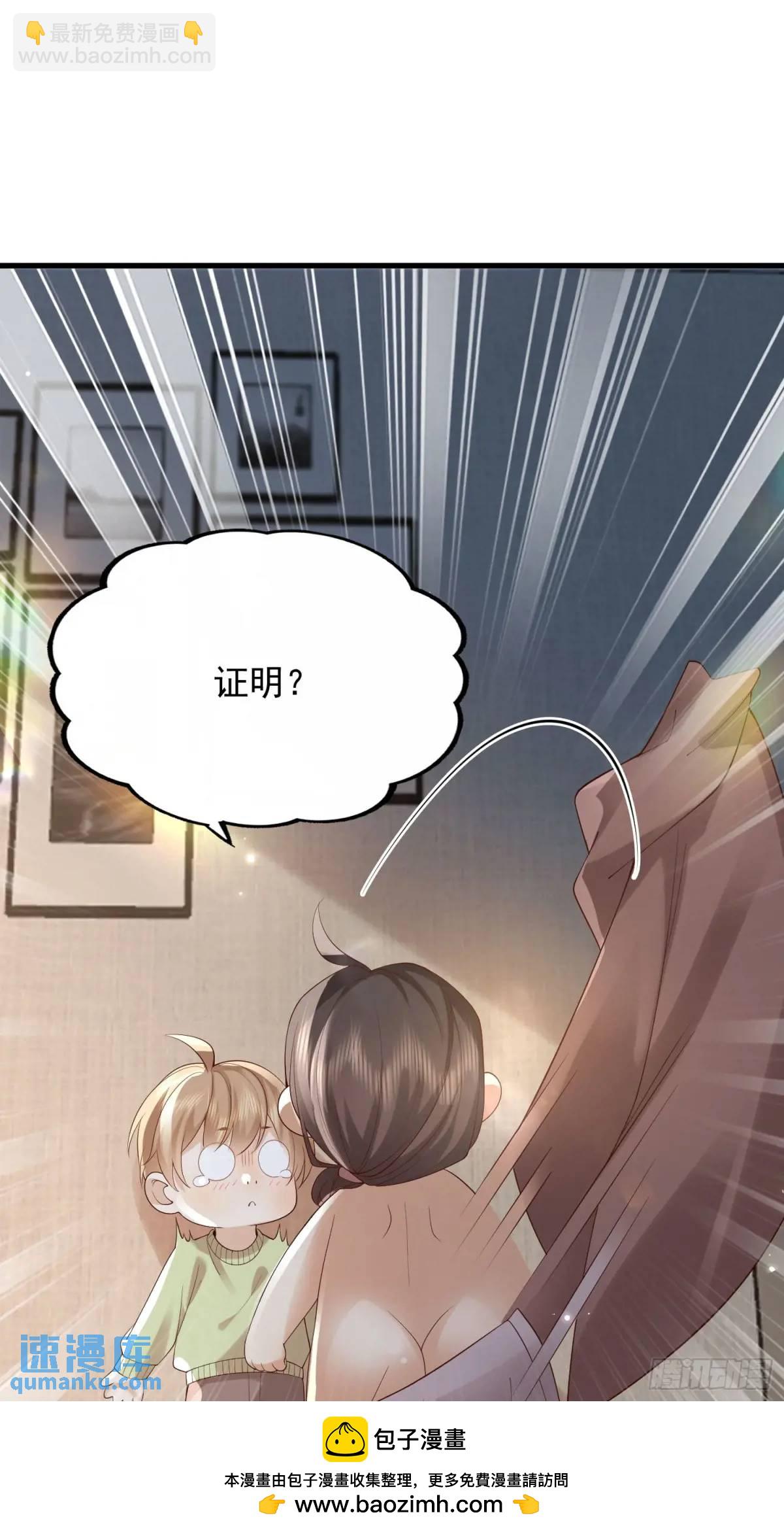 105 不属于我53