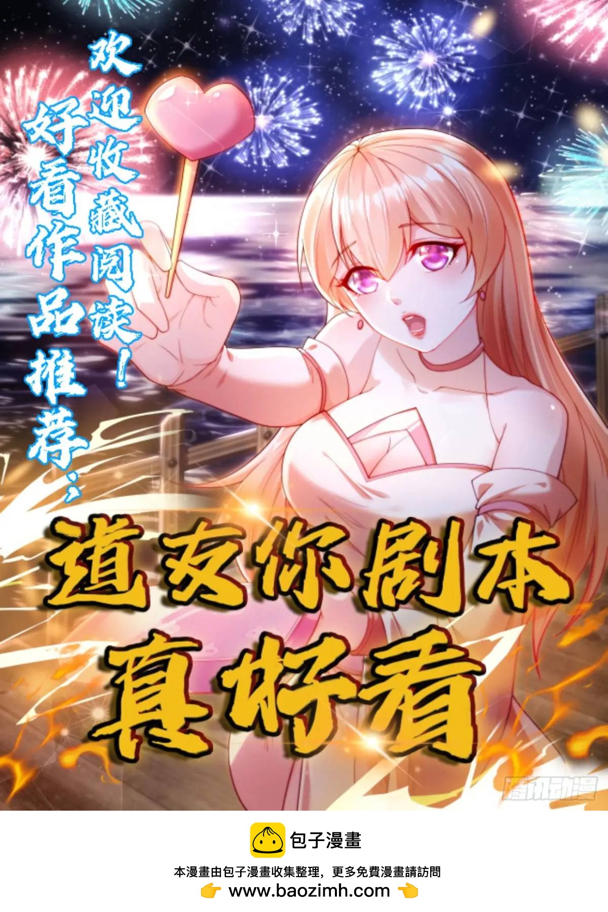 105 不属于我62