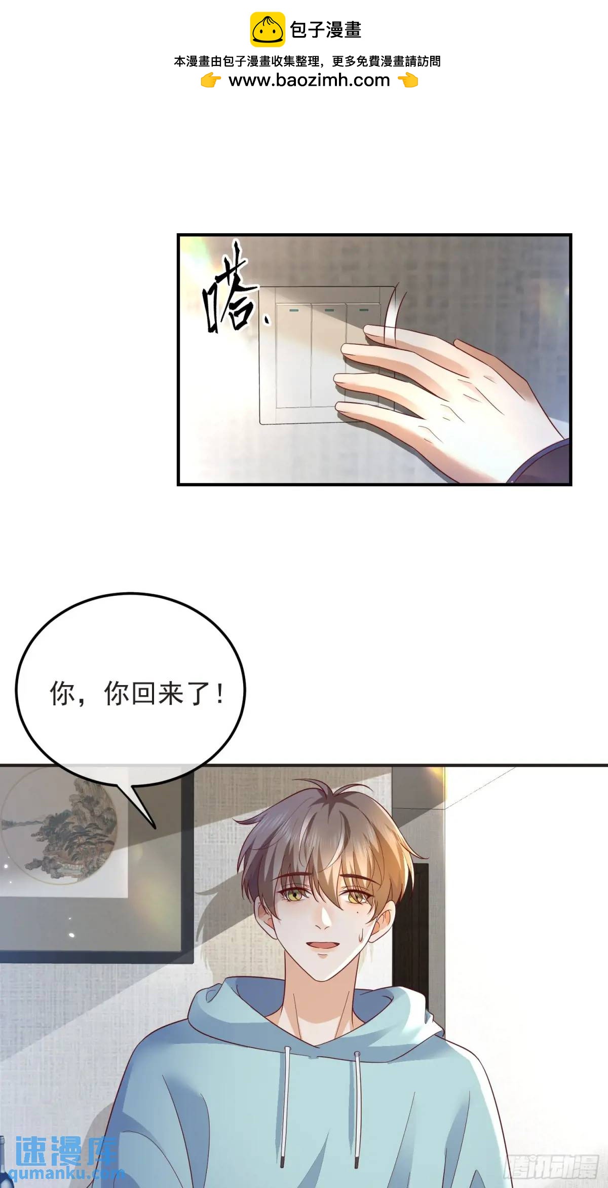 107 不管你变成什么样子1