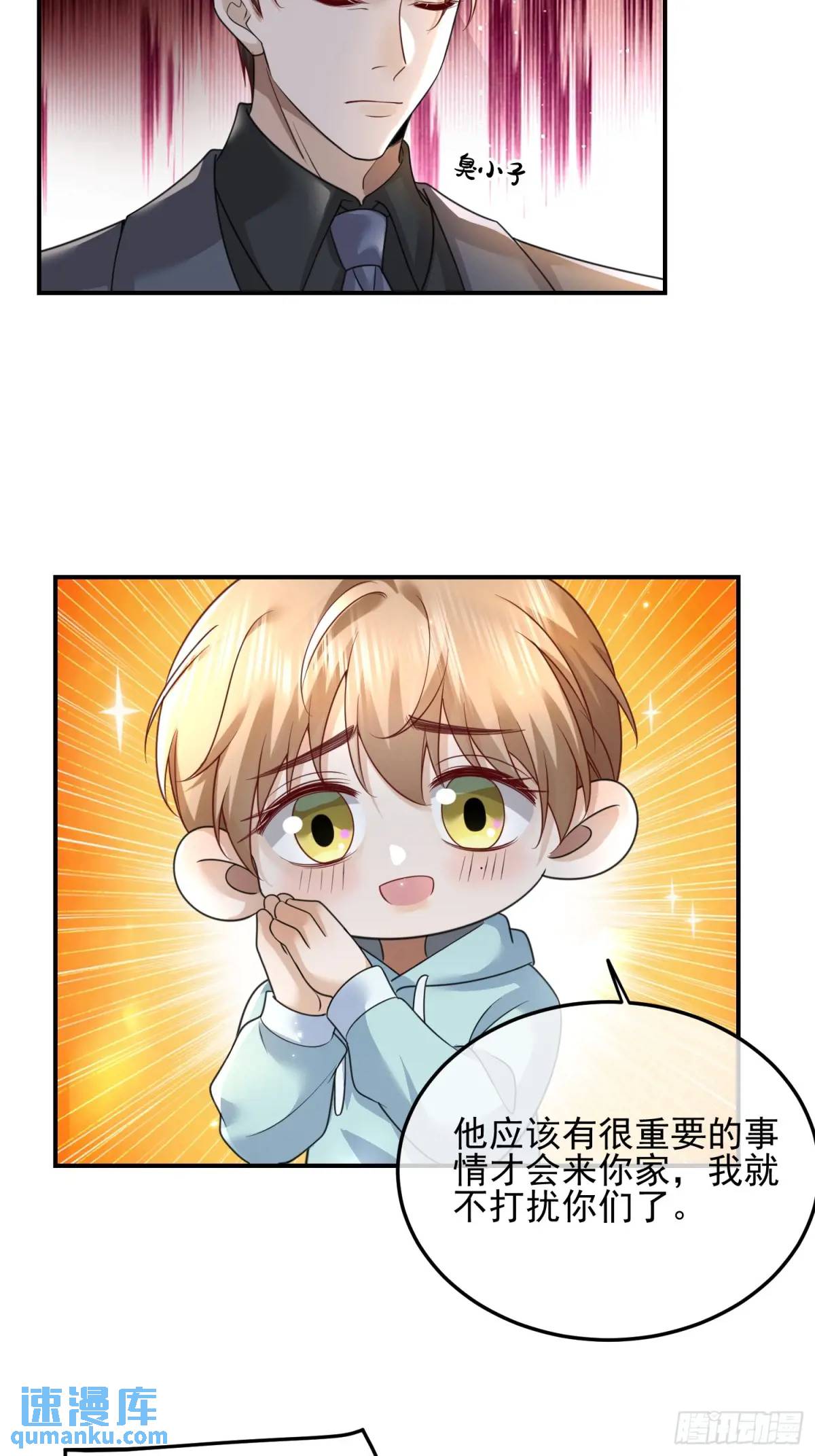 107 不管你变成什么样子12