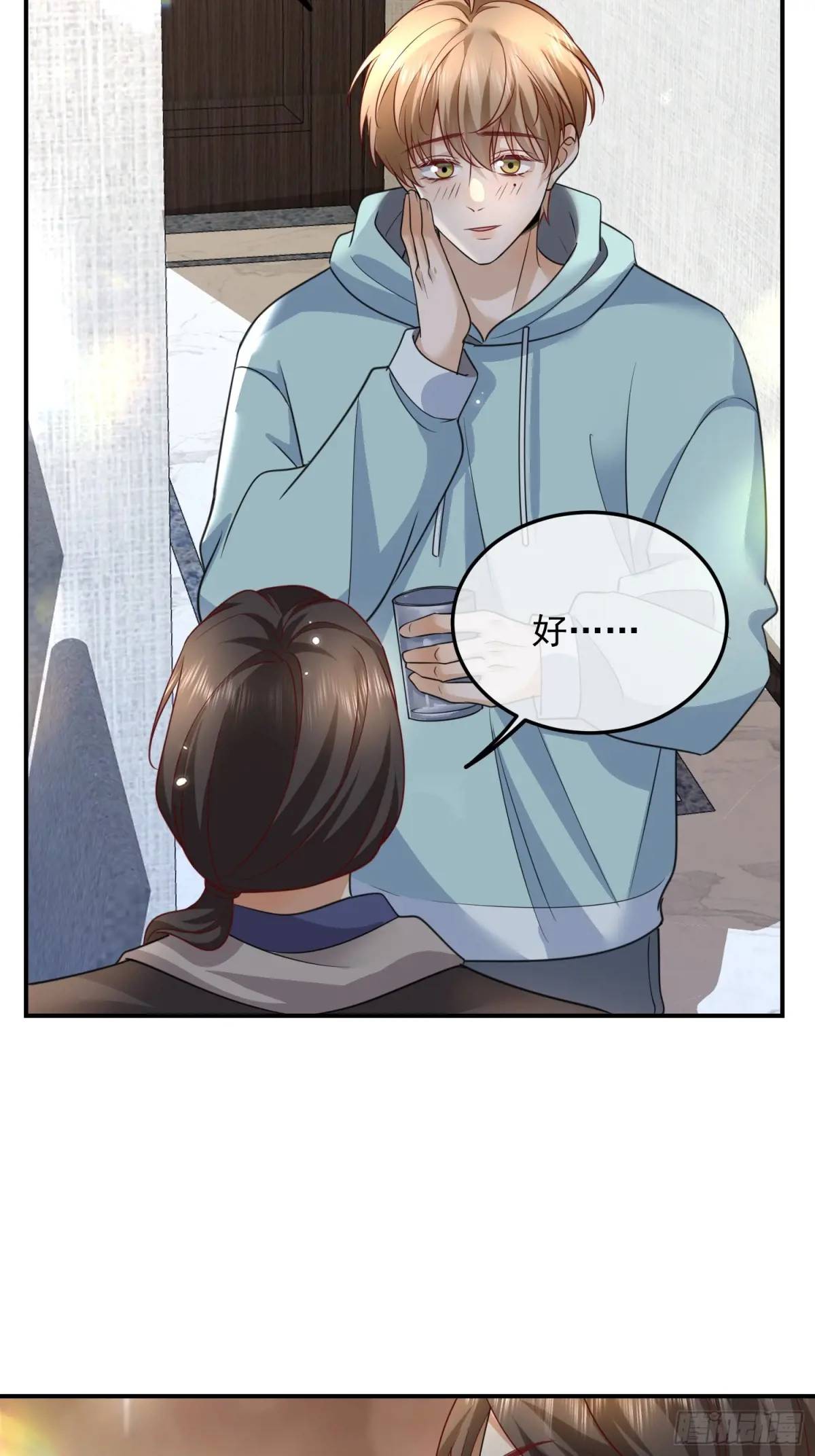 107 不管你变成什么样子14