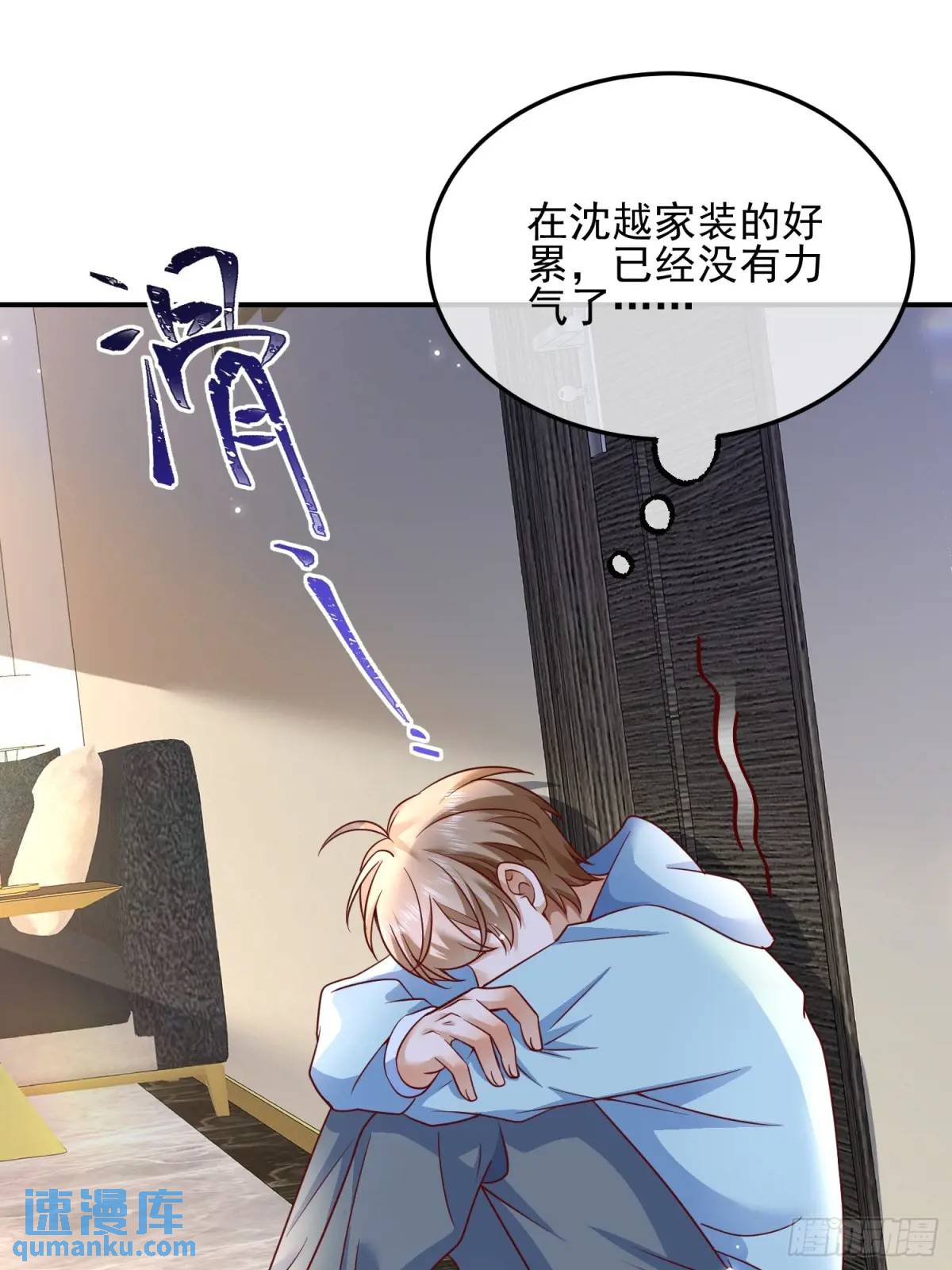 107 不管你变成什么样子18