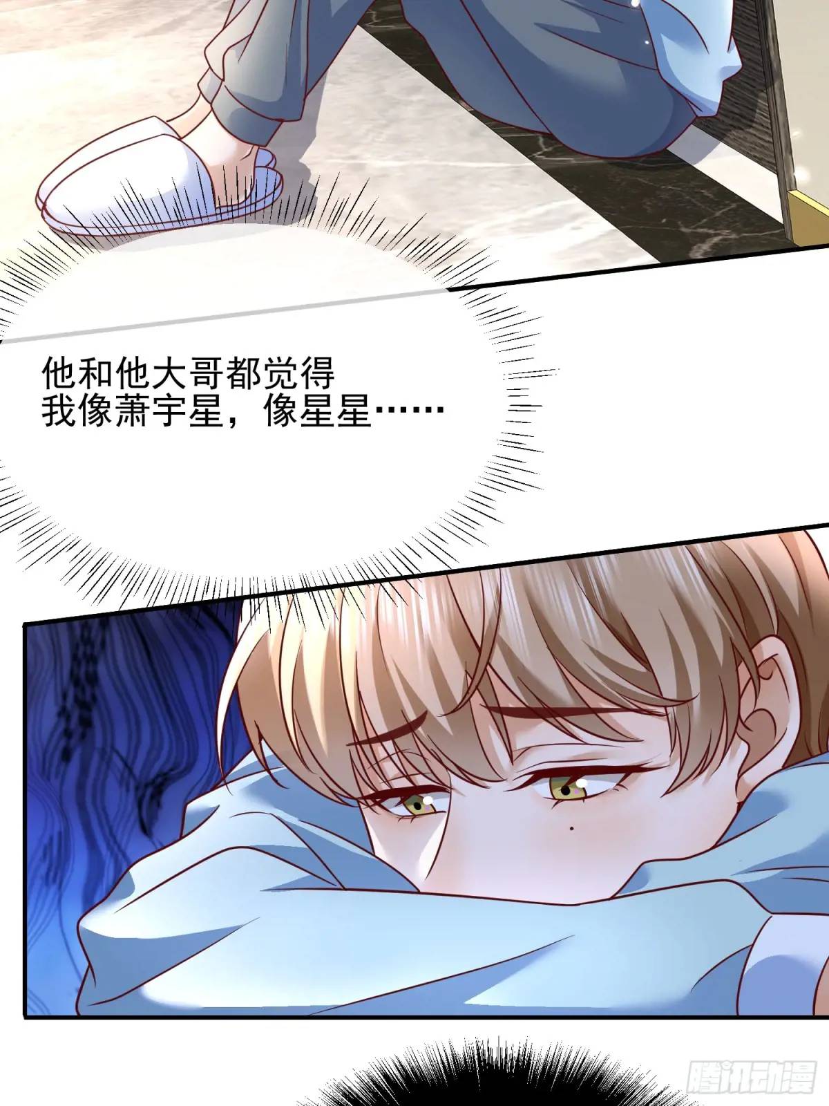 107 不管你变成什么样子19
