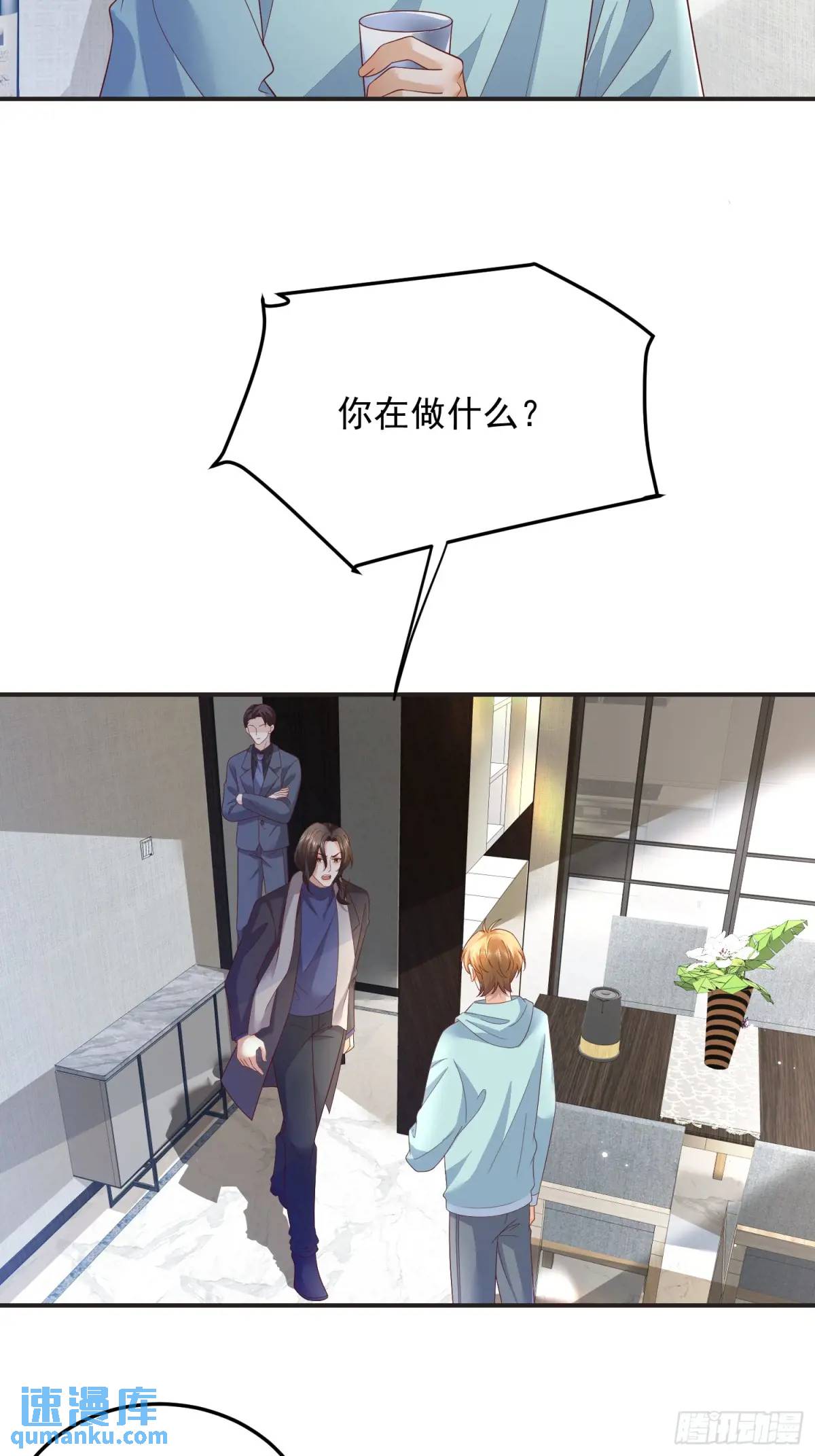 107 不管你变成什么样子2