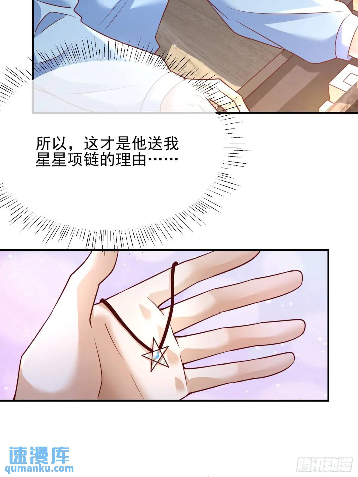 107 不管你变成什么样子23