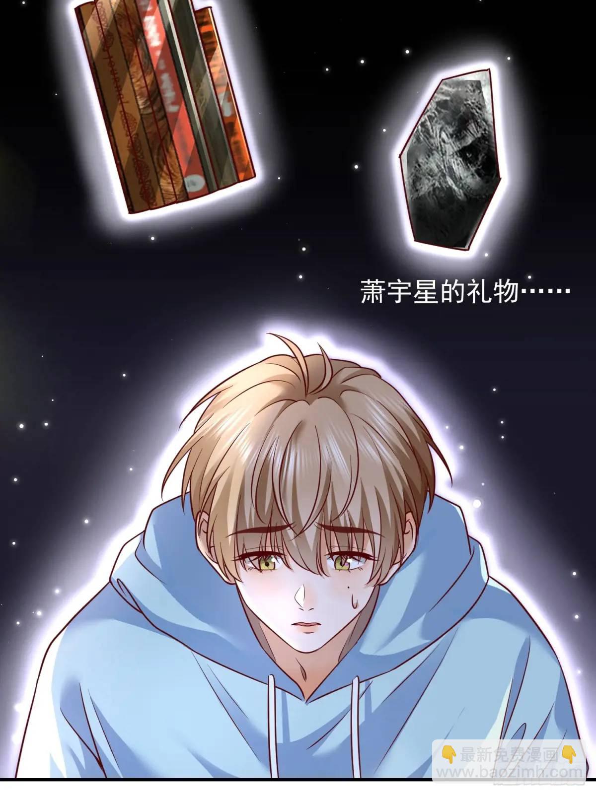 107 不管你变成什么样子25
