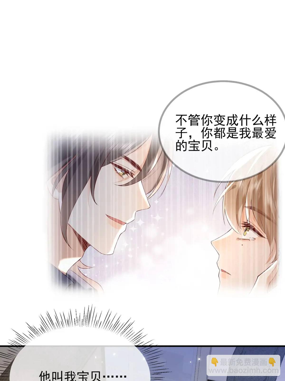 107 不管你变成什么样子26