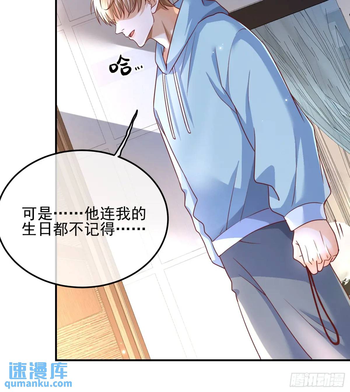 107 不管你变成什么样子28