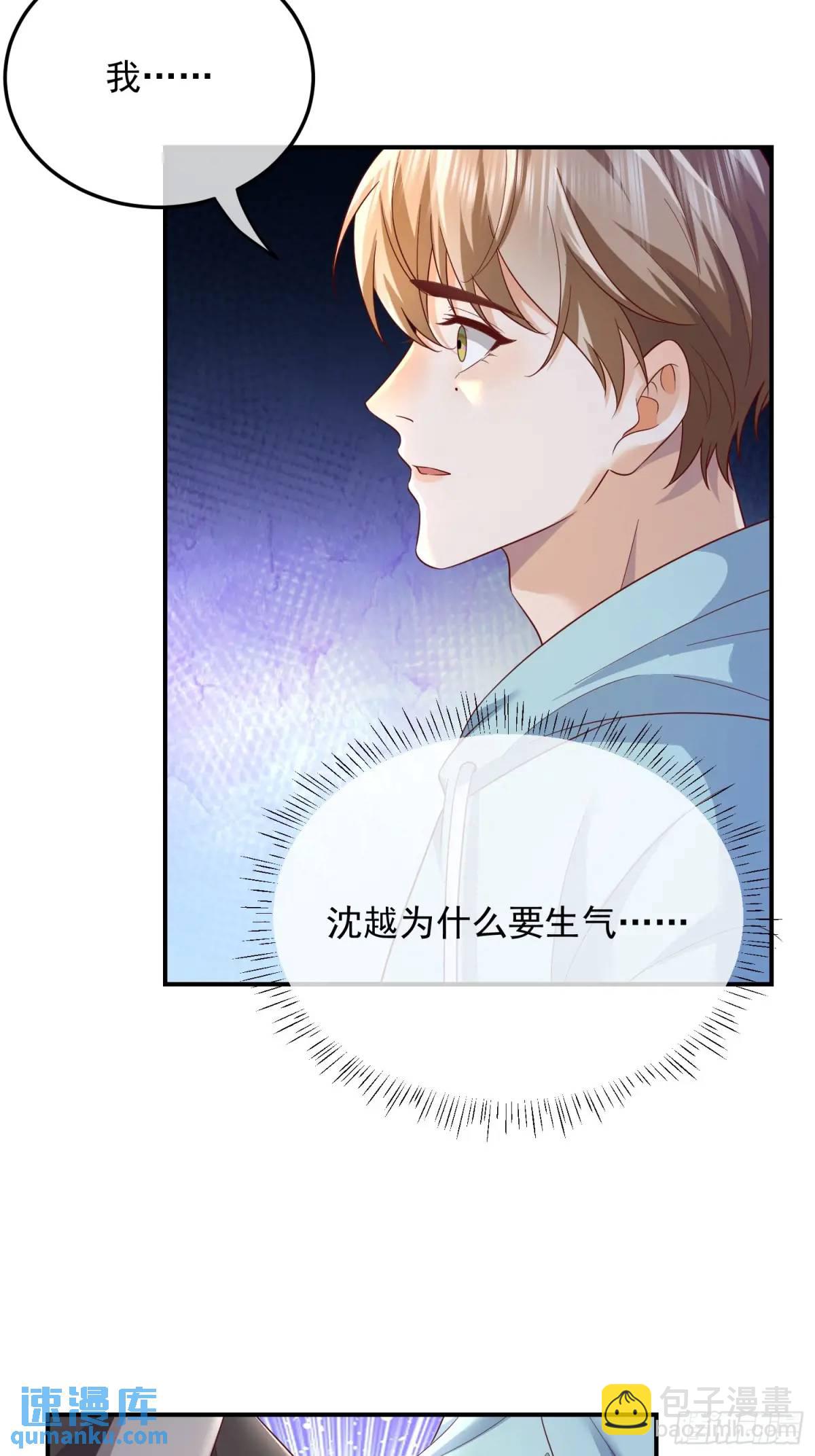 107 不管你变成什么样子3